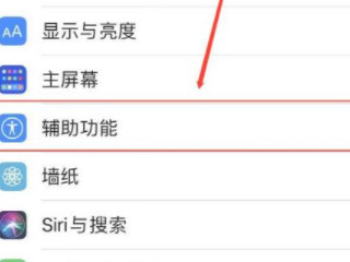 苹果玩cf手游没有声音第2步