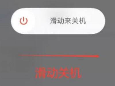 苹果手机显示温度冷却后使用怎么解决第4步