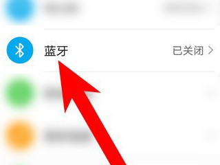 小度蓝牙怎么连接手机第1步