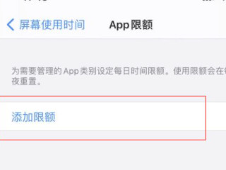 苹果锁屏总是误打开相机第4步