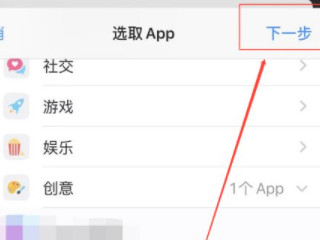 苹果锁屏总是误打开相机第5步