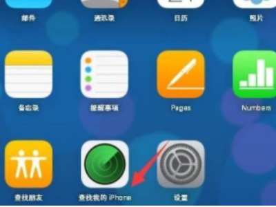 强制解除苹果手机锁屏密码第2步