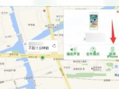 强制解除苹果手机锁屏密码第3步