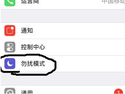 苹果手机怎么过滤垃圾和屏蔽垃圾短第4步