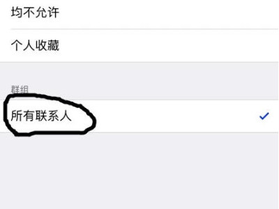 苹果手机怎么过滤垃圾和屏蔽垃圾短第6步