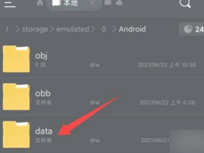 miui12文件管理访问限制第1步