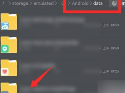 miui12文件管理访问限制第5步