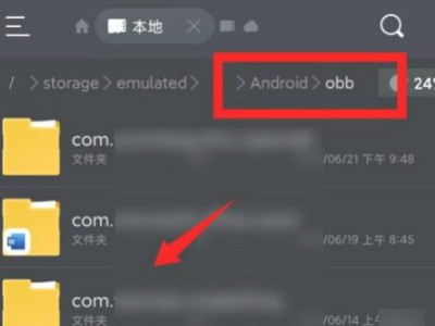 miui12文件管理访问限制第6步
