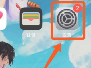 苹果手机怎么拍照好看又清晰第1步