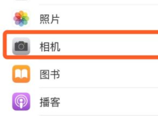 苹果手机怎么拍照好看又清晰第2步