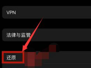 隔空投送没有弹出接受第2步