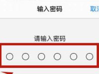 隔空投送没有弹出接受第7步