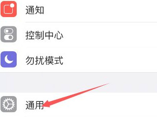 苹果左上角搜索怎么取消第2步