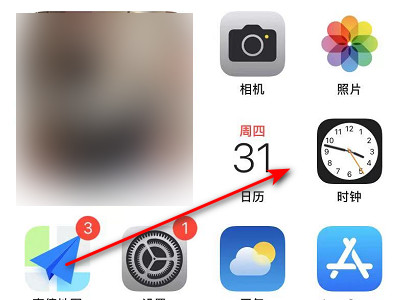 苹果起床闹钟怎么关闭第1步