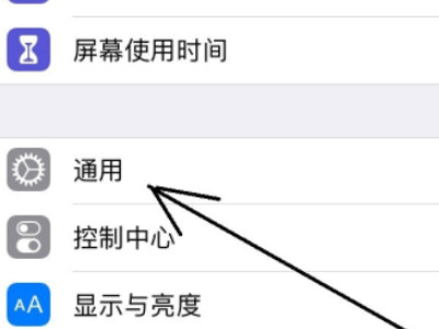 苹果x备忘录怎么没有朗读第1步