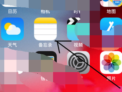 苹果x备忘录怎么没有朗读第6步