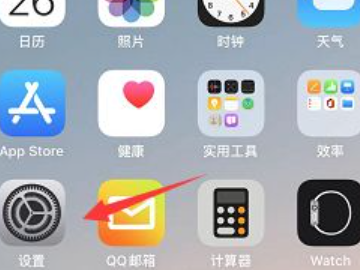 新旧苹果传输数据中断怎么办第1步