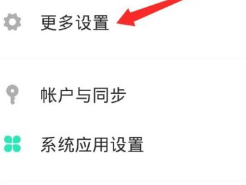 手机网速慢怎么解决vivo第1步