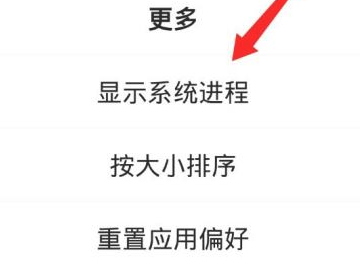 手机网速慢怎么解决vivo第3步