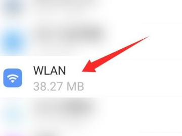 手机网速慢怎么解决vivo第4步