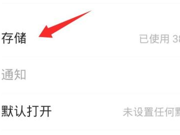 手机网速慢怎么解决vivo第5步