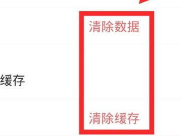 手机网速慢怎么解决vivo第6步