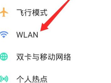 手机网速慢怎么解决vivo第7步