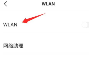 手机网速慢怎么解决vivo第8步