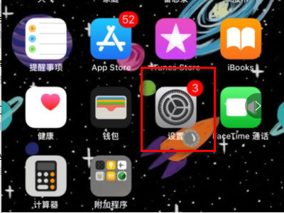 苹果x打游戏卡顿发热第1步