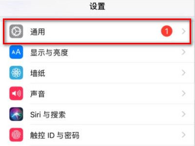 苹果x打游戏卡顿发热第2步