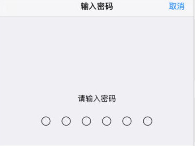 苹果x打游戏卡顿发热第5步