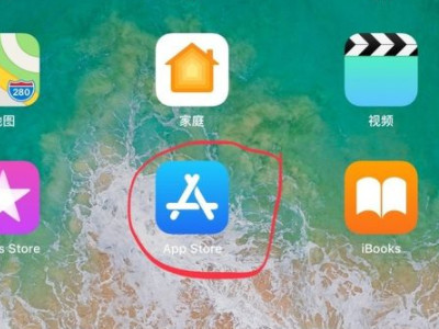 ipad可以下载ps软件吗第1步