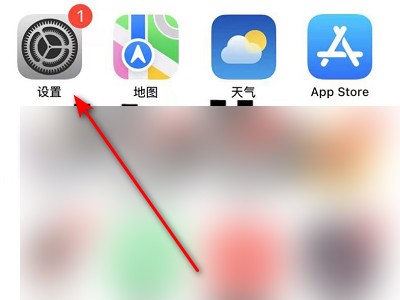 苹果8后置摄像头黑屏怎么回事第1步