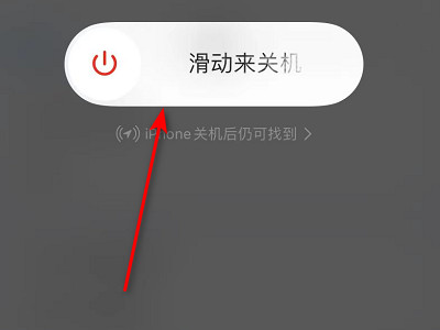 苹果8后置摄像头黑屏怎么回事第4步
