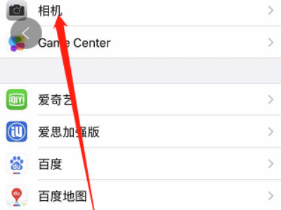 苹果11拍照模糊怎么设置清晰第2步