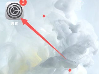 iphone耳机跳出语音控制第1步