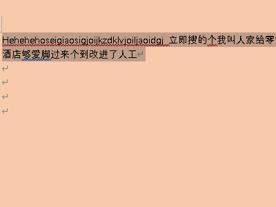 1.3倍行距如何设置第2步