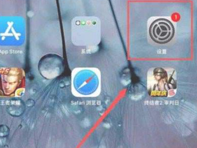 平板如何切换手写输入法第1步
