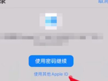 ios14查找对方手机位置第3步