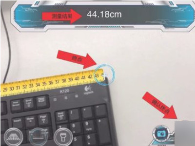 iphone量尺寸第6步