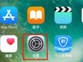 如何退出app store账号第1步