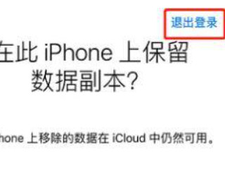 如何退出app store账号第4步