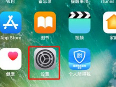 app store怎么退出账号第1步
