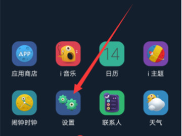 vivo手机微信锁在哪里设置第1步