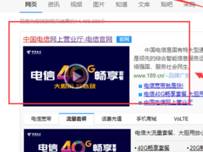 忘记puk码怎么解锁第1步