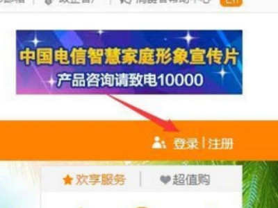 忘记puk码怎么解锁第2步