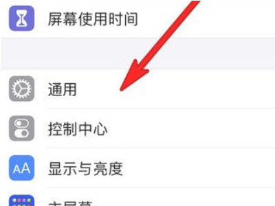 ios14.5戴口罩面部识别第2步
