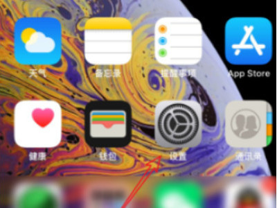 苹果11扫脸如何直接开屏第1步