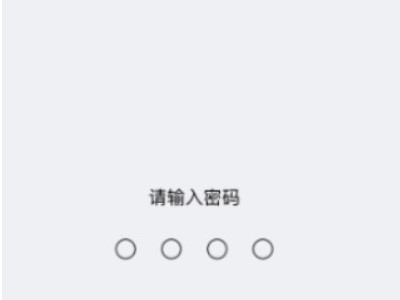 苹果11扫脸如何直接开屏第3步