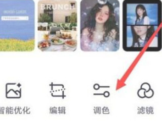 手机怎么把照片变清晰第1步